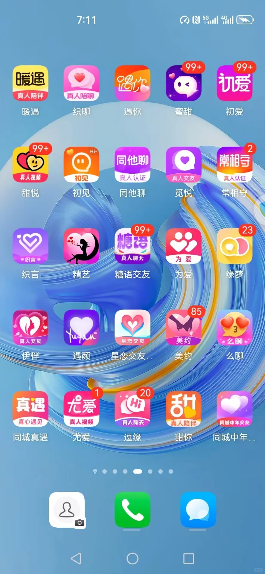 家人们，新人如何避坑啊？给大家准备了一些