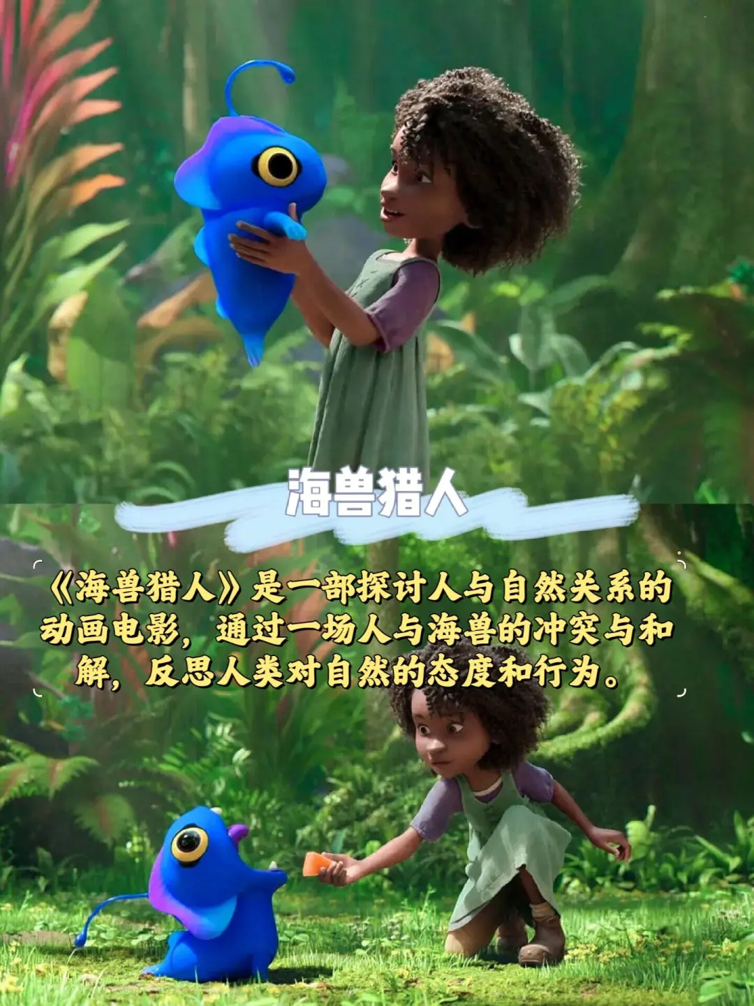 告别剧荒的动画电影清单来啦 🎬