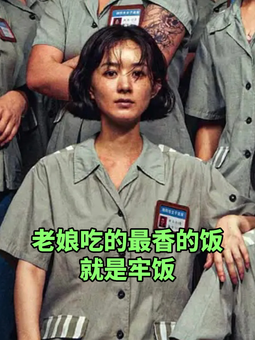 细思极恐😱二刷才发现《向阳·花》惊人细节‼️