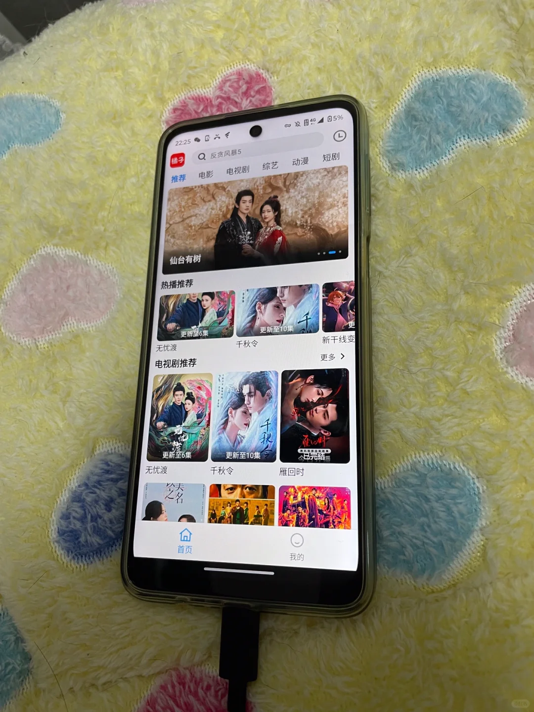 安卓党尖叫！橘子视频app安卓逆天回归！