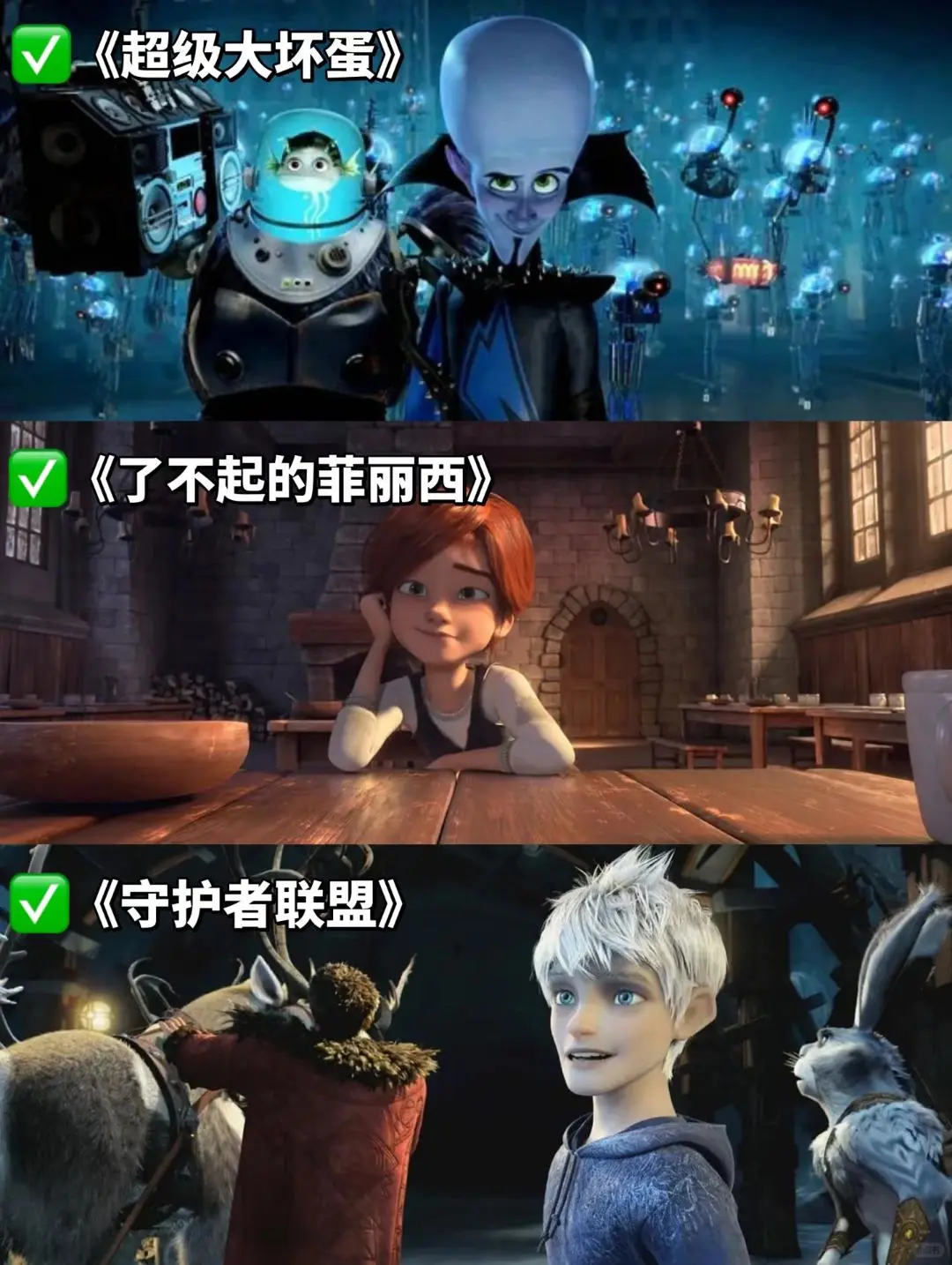 爆笑又解压的电影推荐