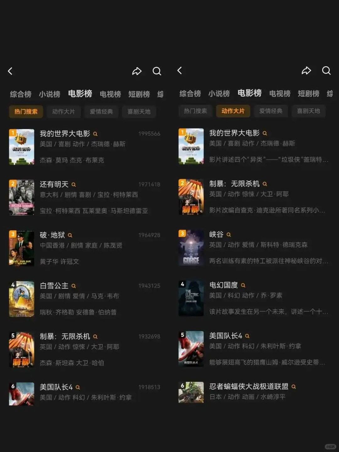 追剧达人看过来！宝子们有福啦🤩