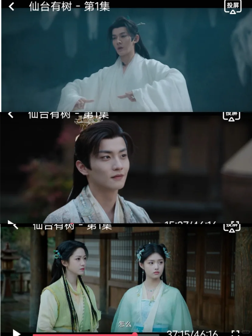 宝藏APP🎉追剧看剧，全高清！无广告！