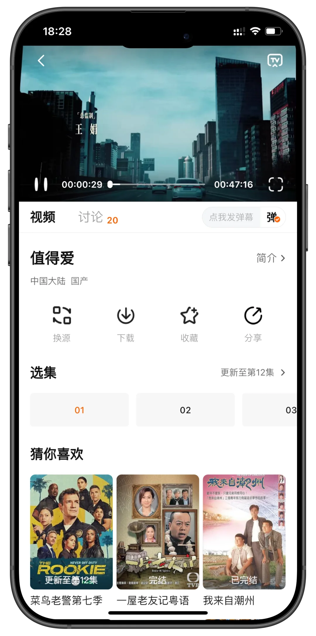 等了半年终于回归了，免会员追剧特狗影视✨