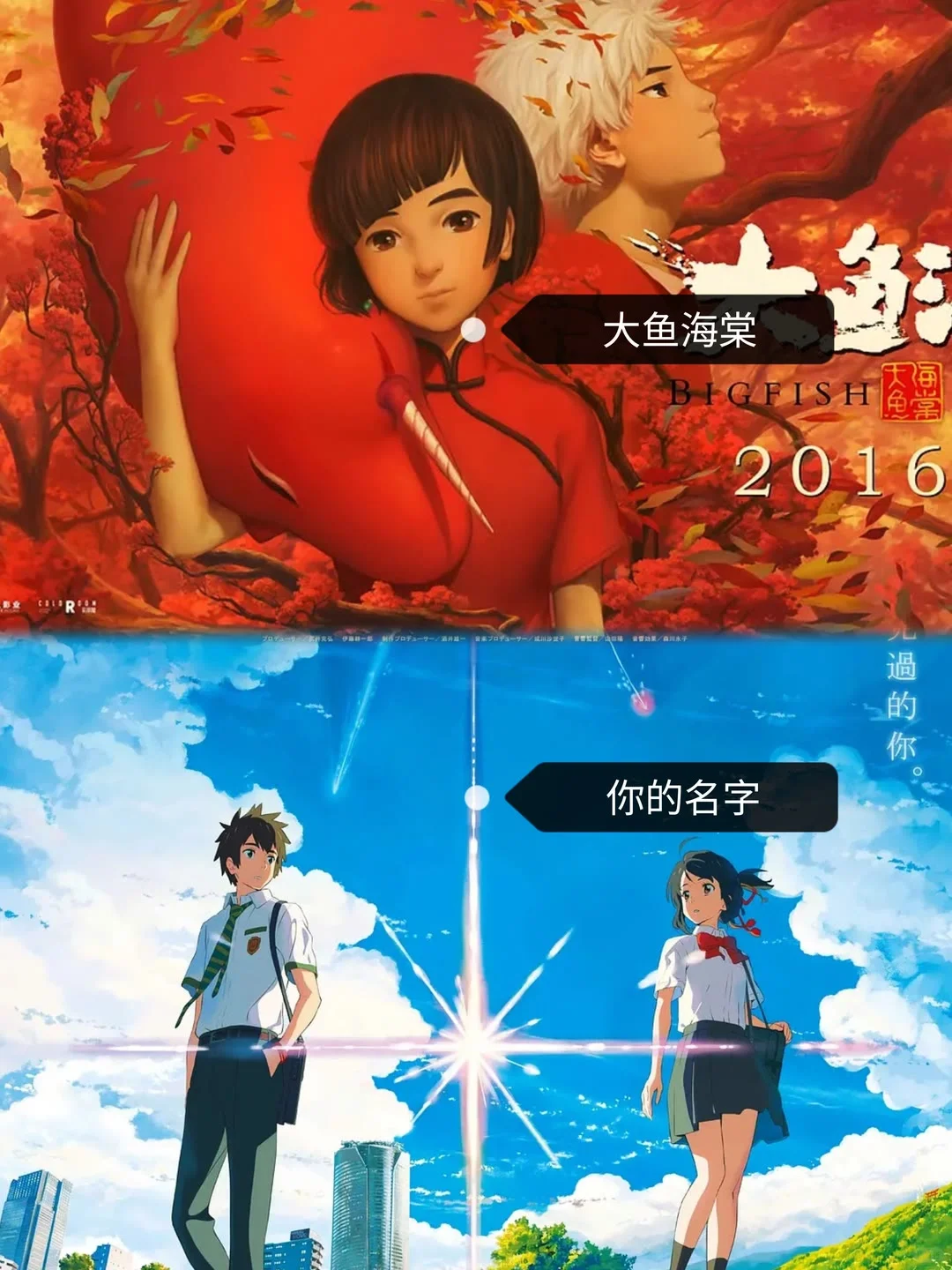 那些超好看的《动画电影》，你都看过哪一部了