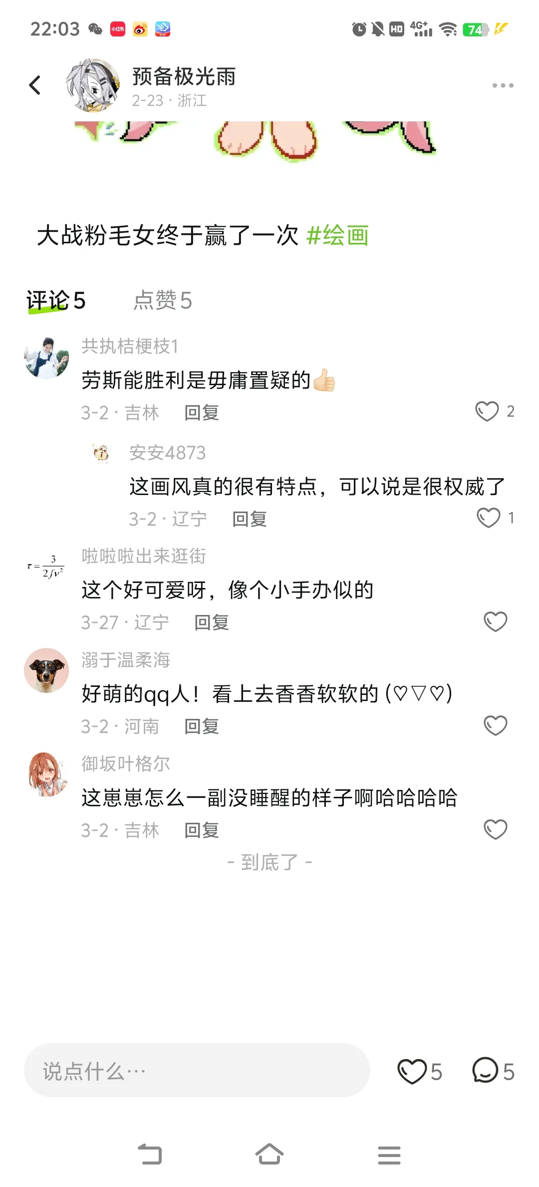 想跑路小红书可以来看看这个软件