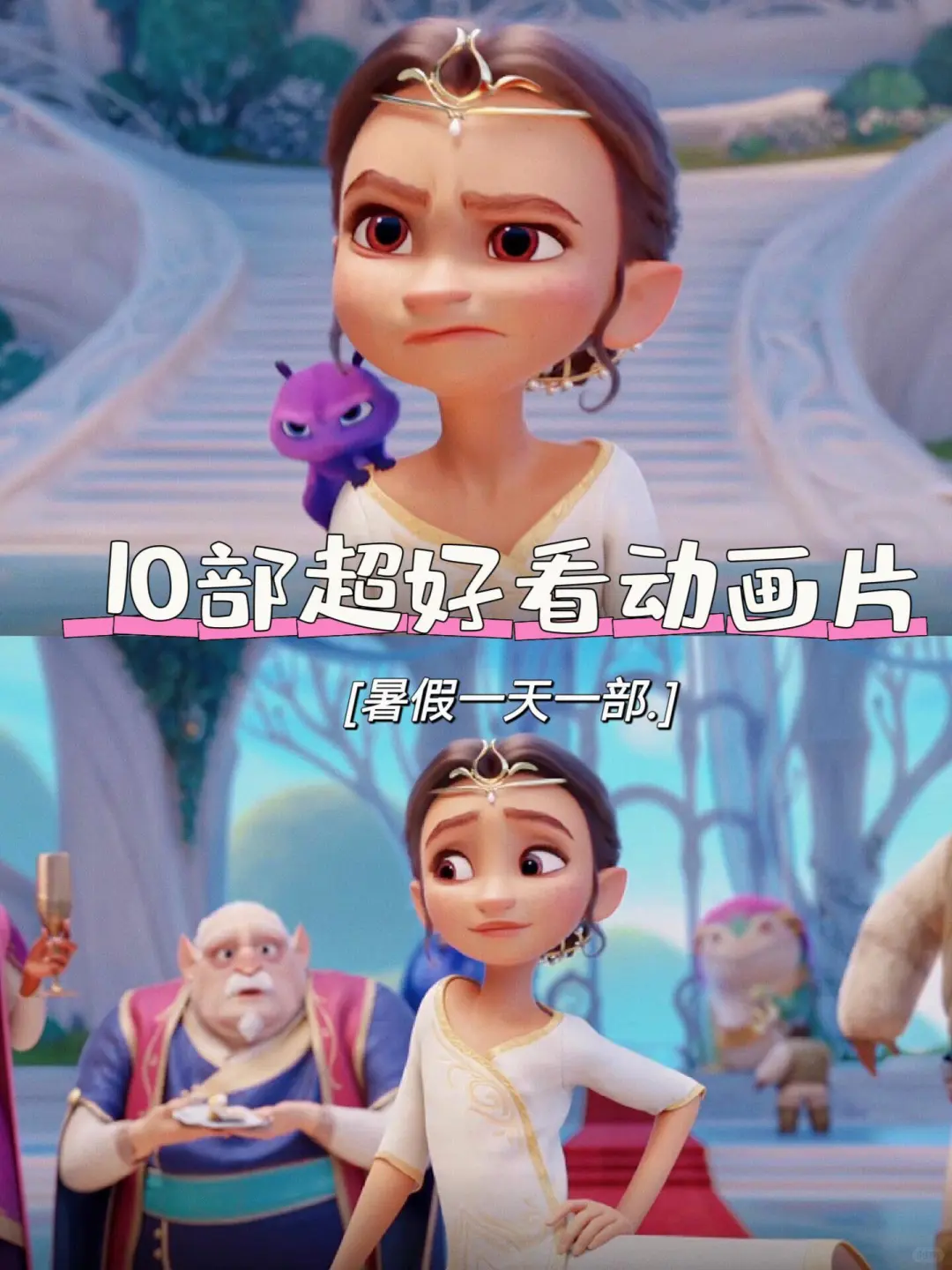 告别剧荒的动画电影清单来啦 🎬