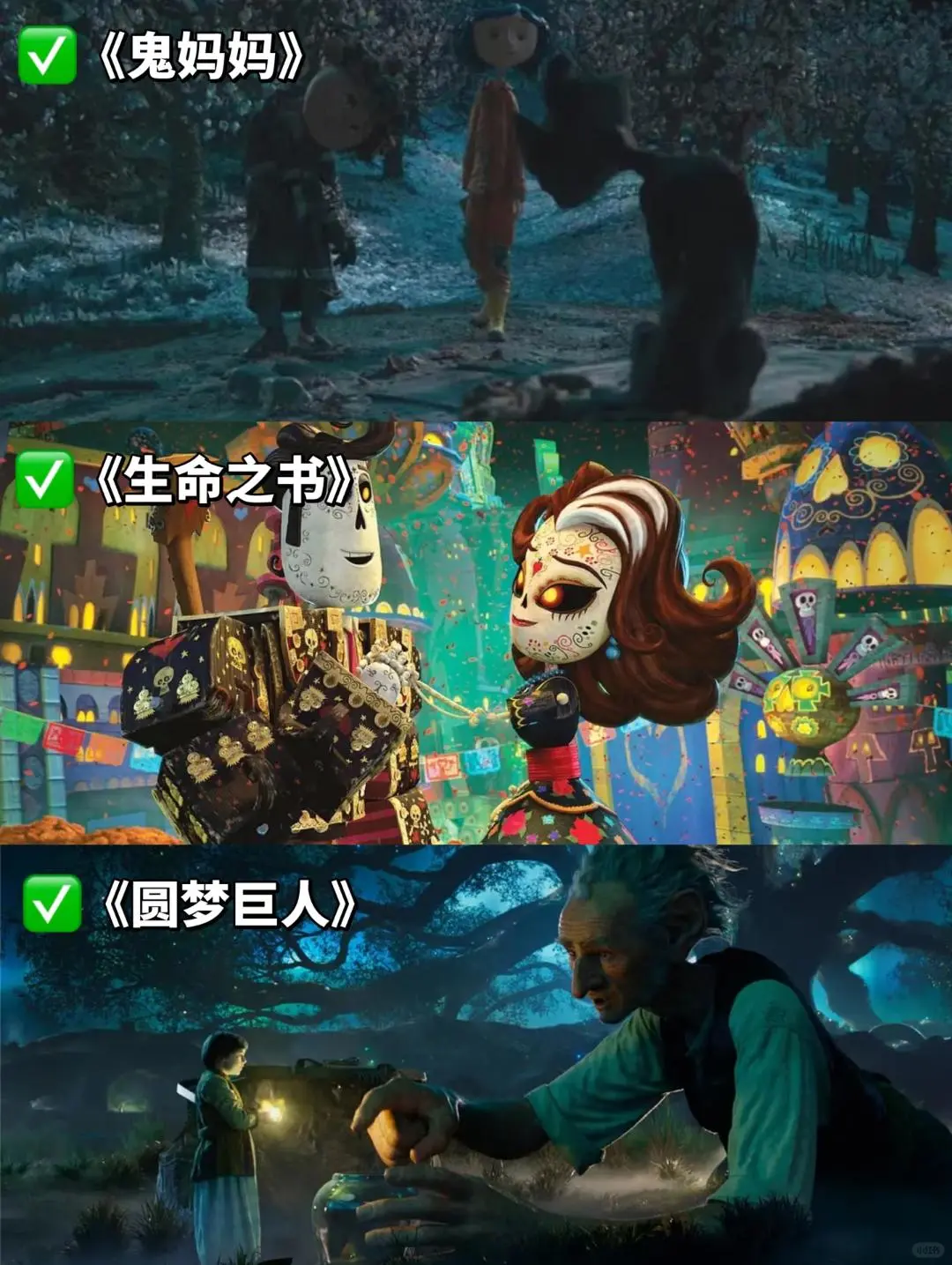 爆笑又解压的电影推荐