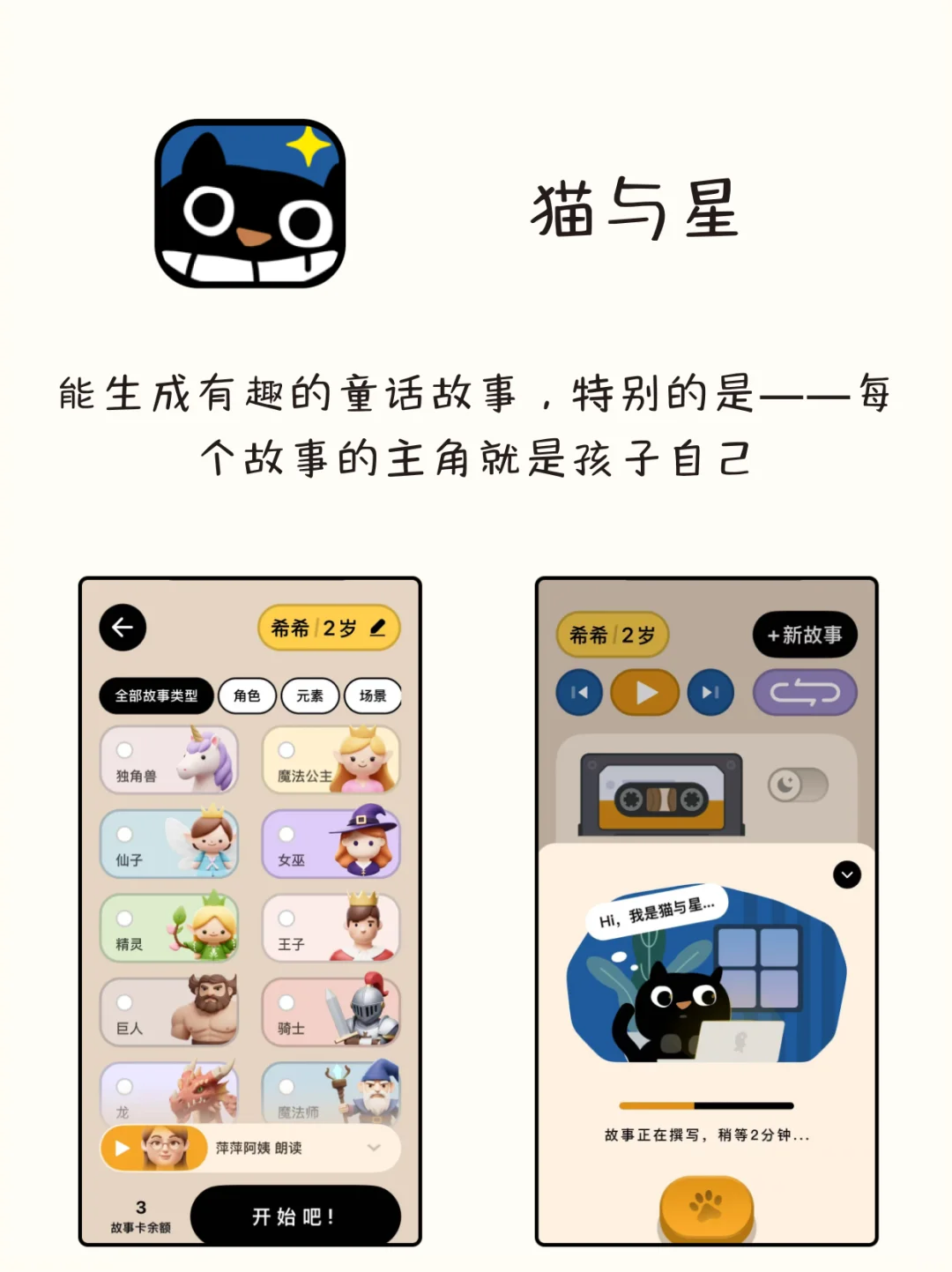 8款女生独处的时候可以玩的APP