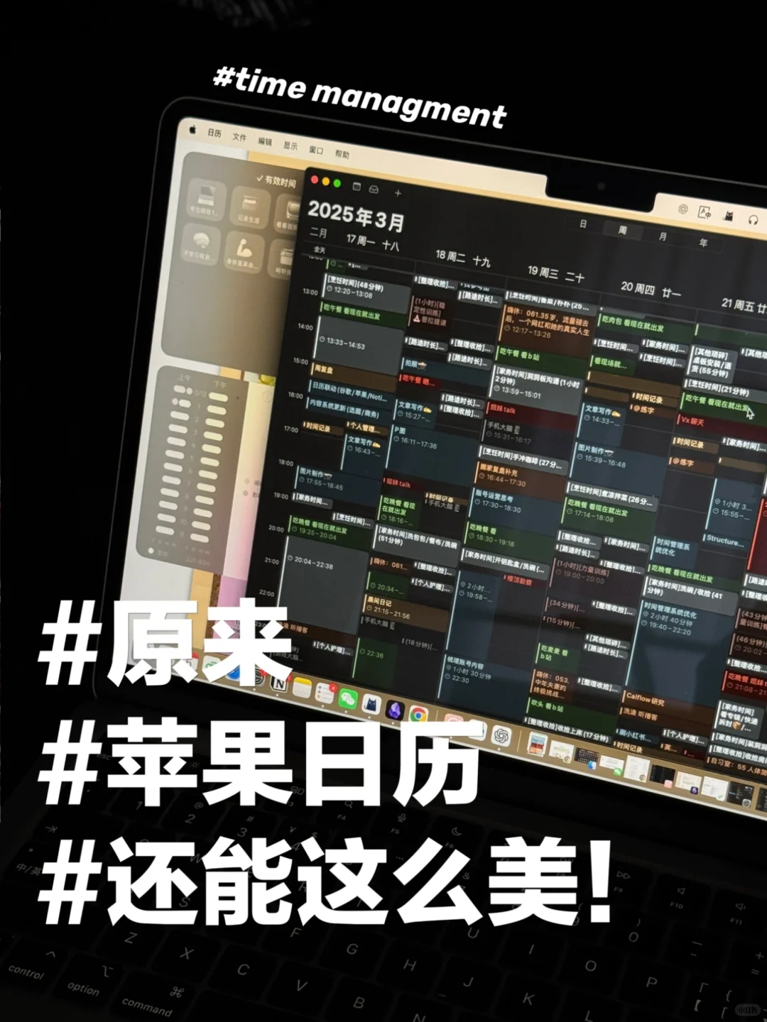 苹果日历颜色设置教程| 色号/分类全公开👈