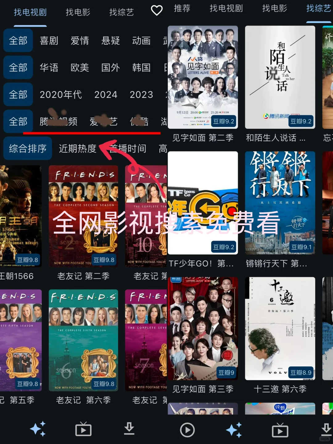 想要追剧自由！！来试试这款影视仓吧～