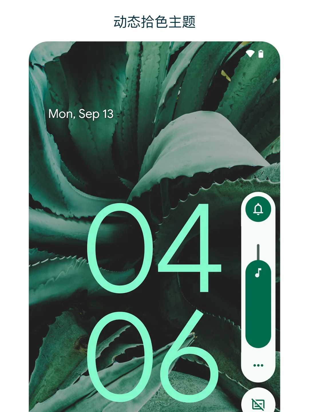 Android 12,Android 12