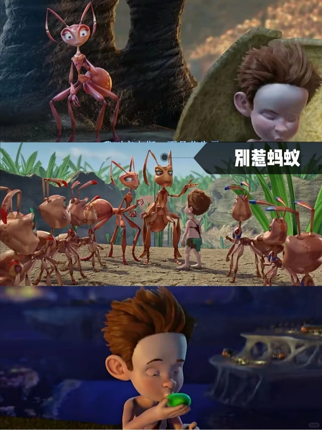 周末推荐🎞巨好看的高分电影!孩子必看