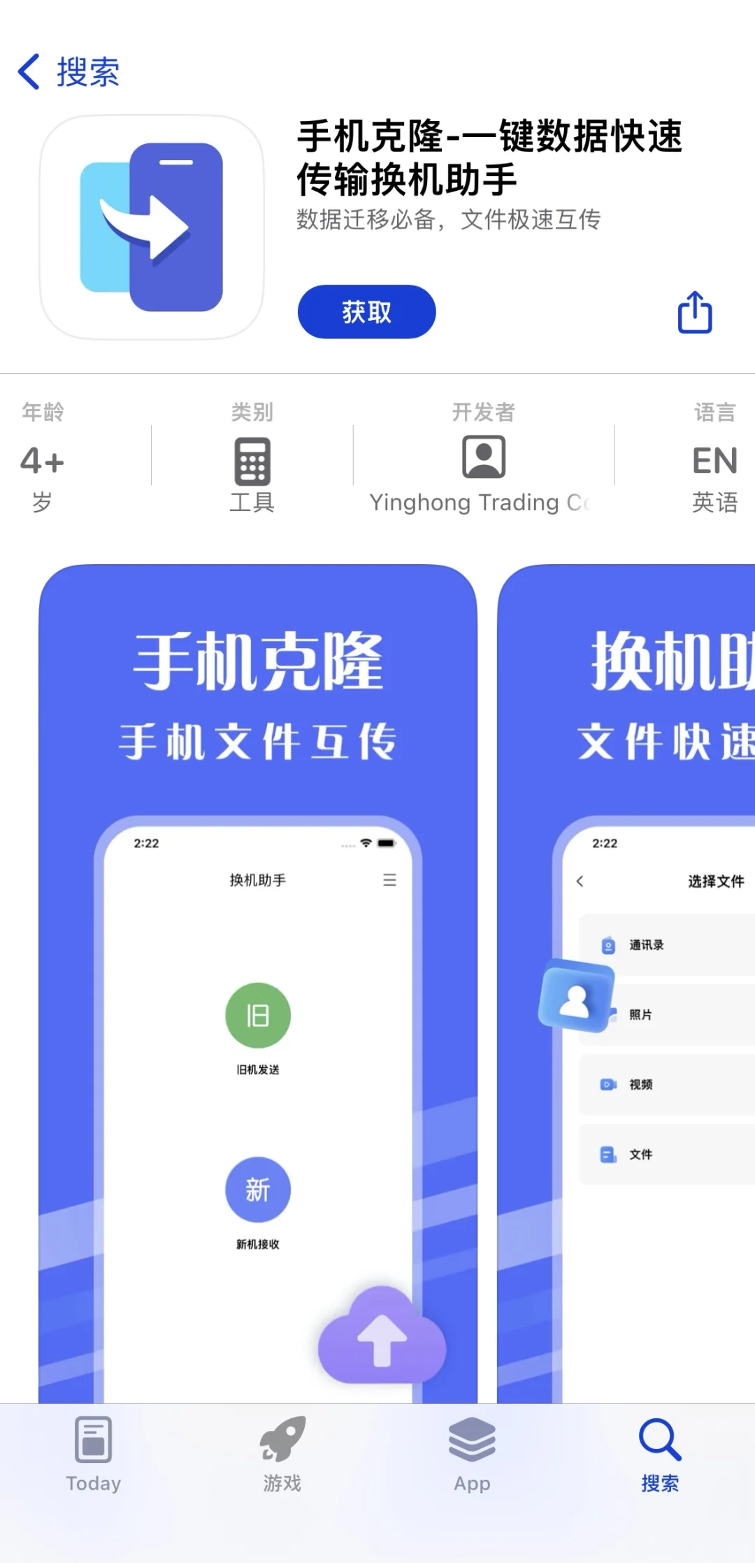 苹果用户福利😍😍 观影追剧神器超好用