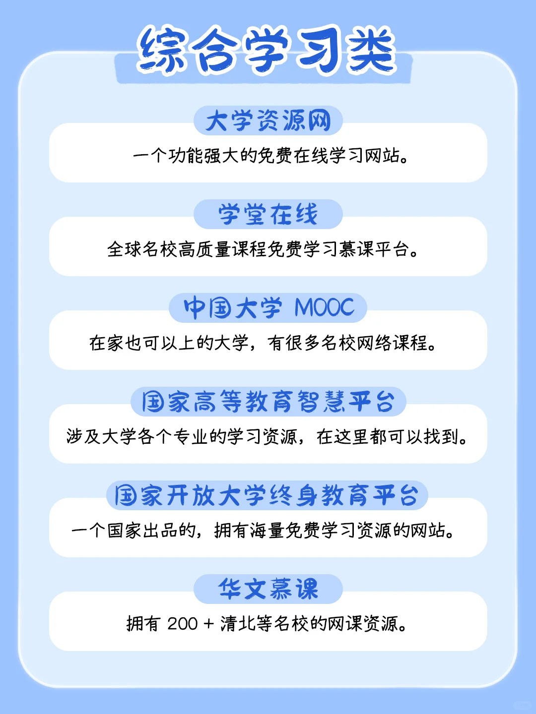 这70个神仙网站早该曝光🔥手把手教你挖宝