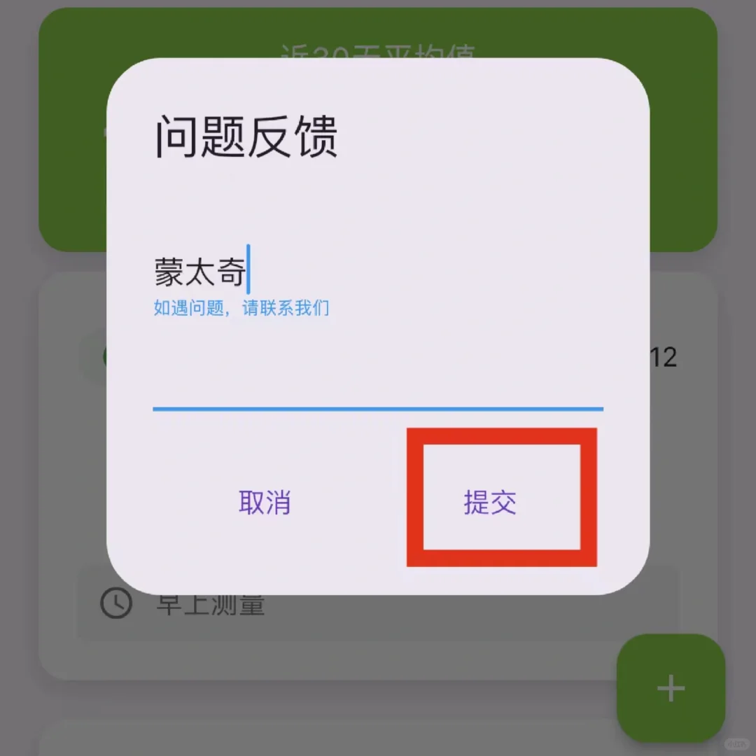 蒙太奇🎉iOS看剧必备神器iPad✅