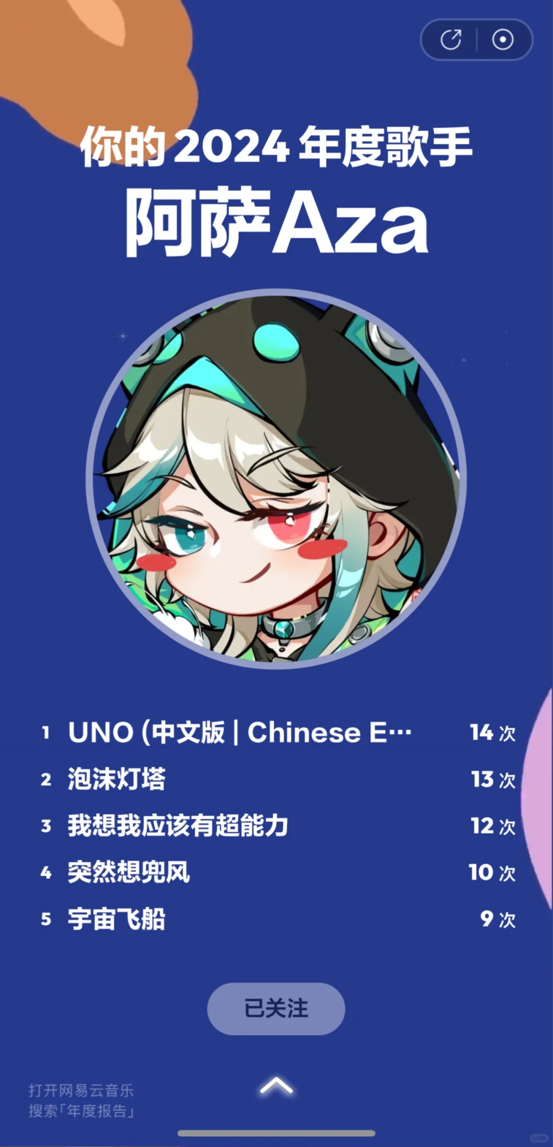 这个红色软件怎么看起来粉粉的