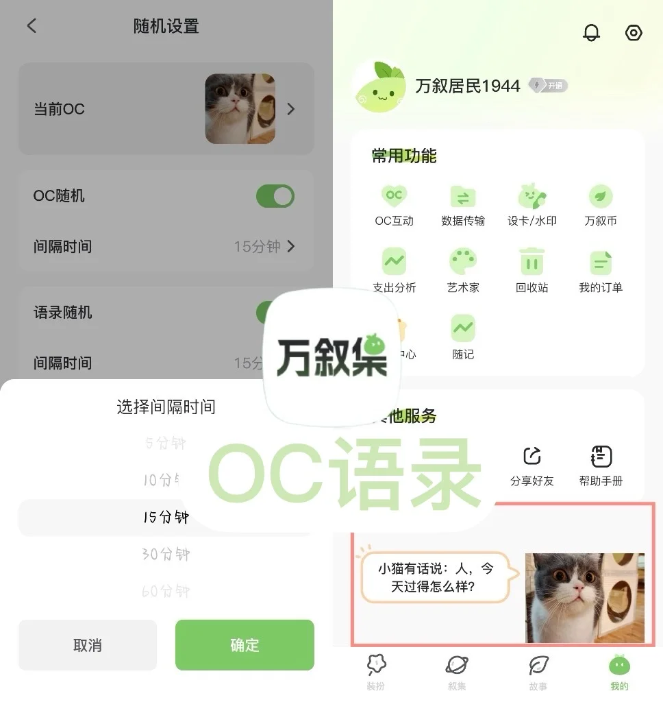 千万不要错过这个OC软件大合集❗