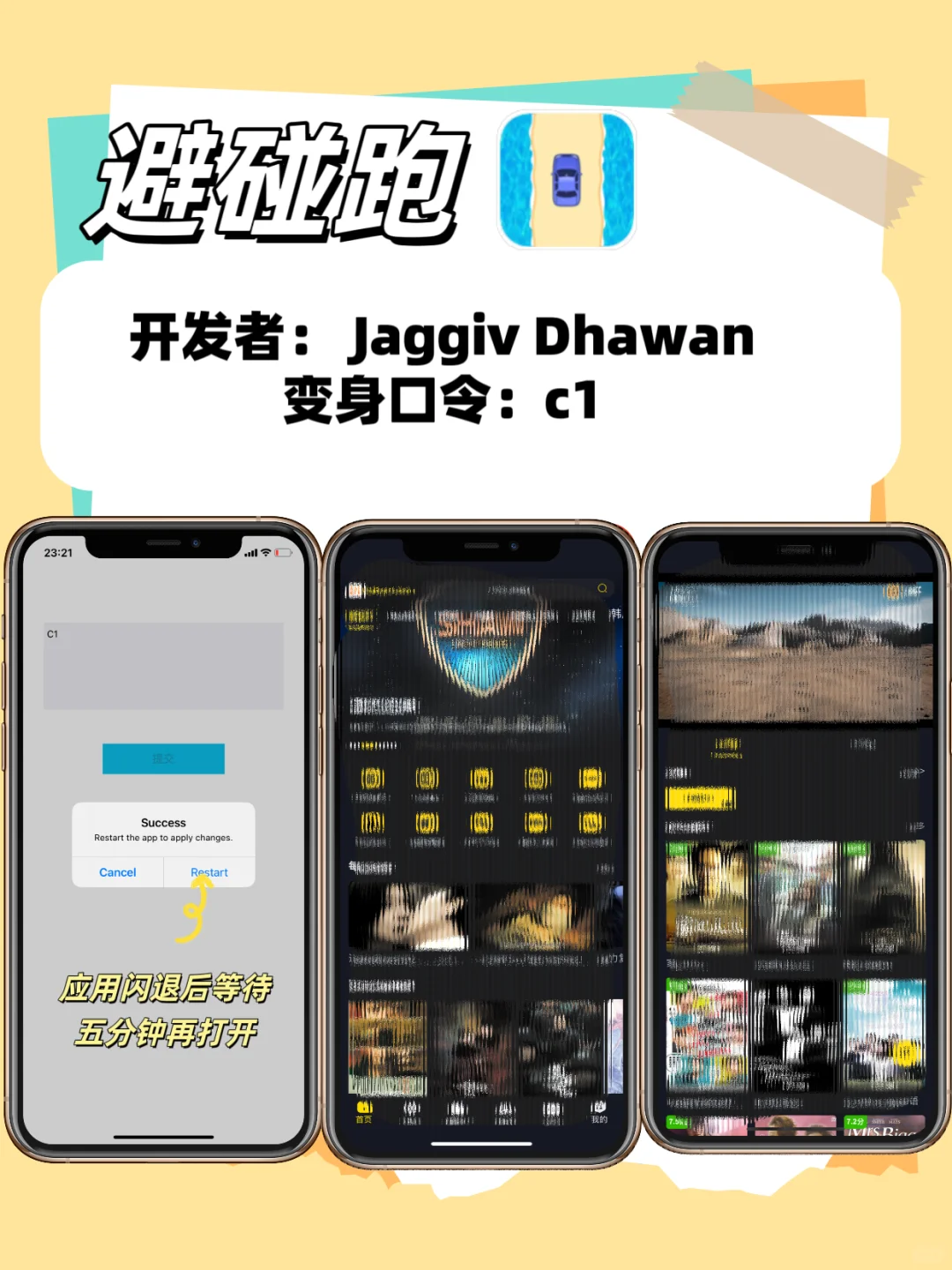 来啦，苹果IOS追剧神器合集大公开🔥