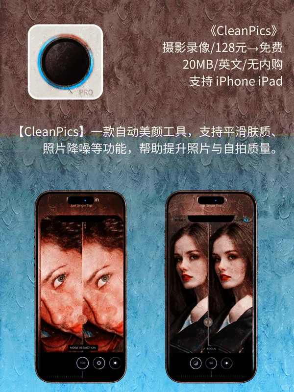 4 月12 日 iOS 限免 APP，¥1208→白嫖