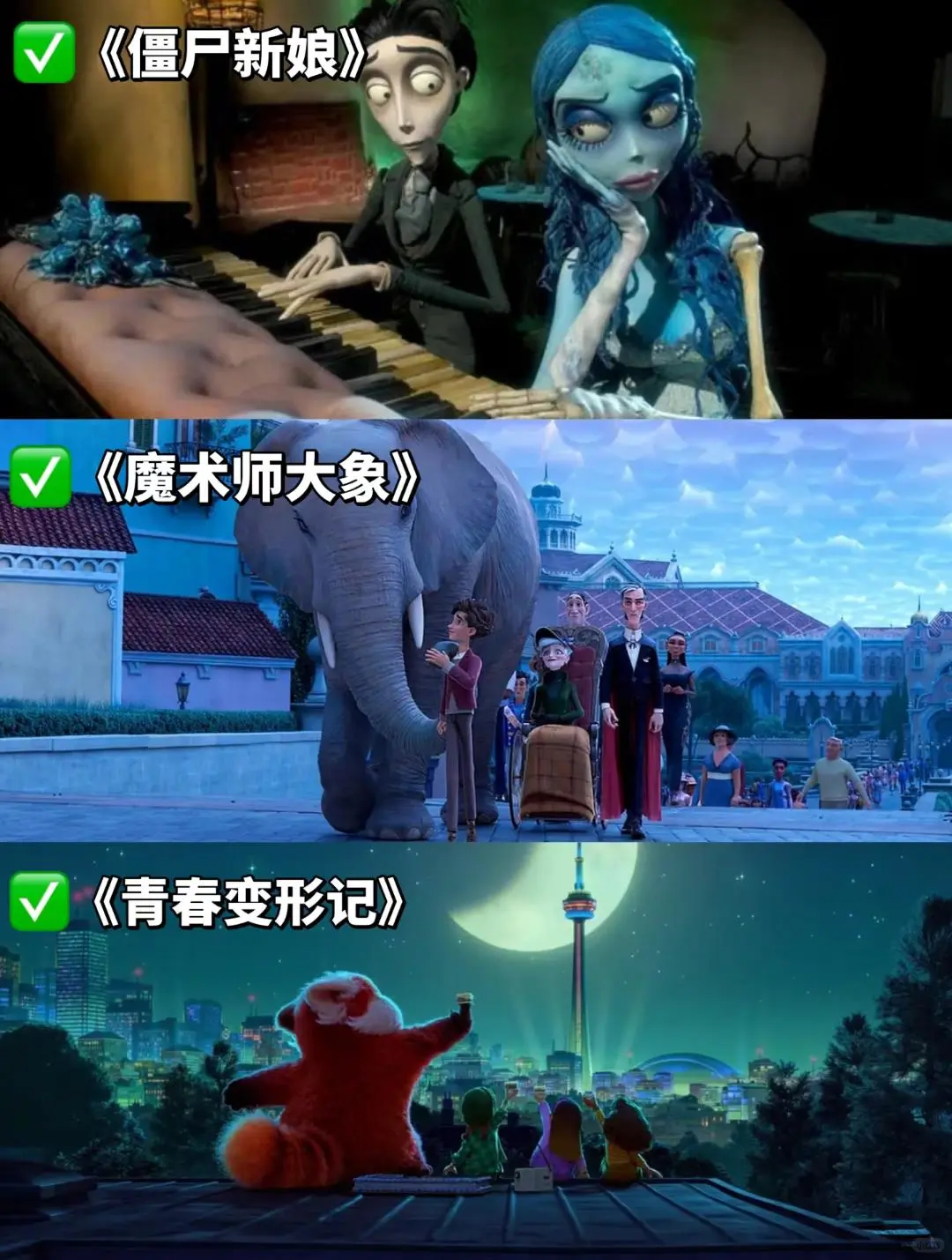 爆笑又解压的电影推荐