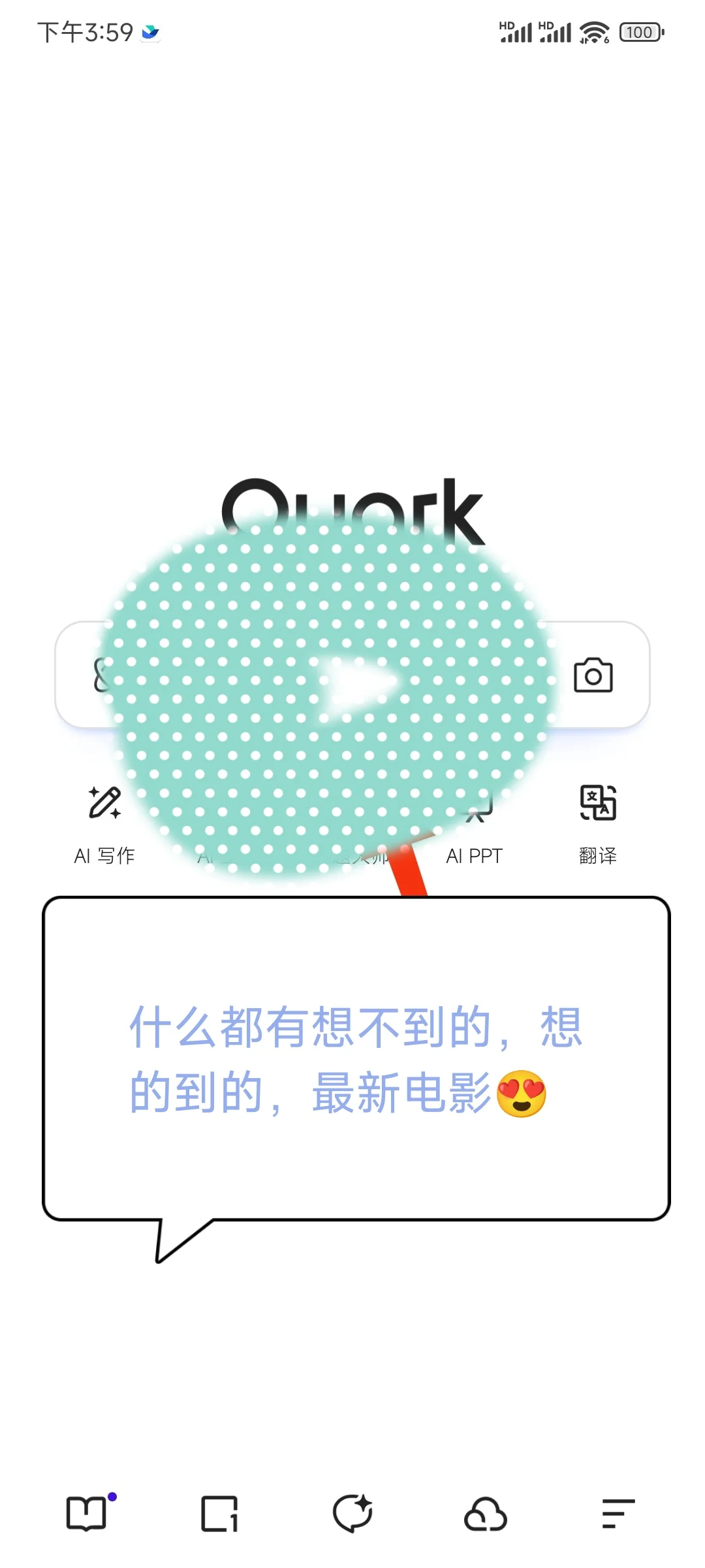 免费免费免费，主要的事情说三遍