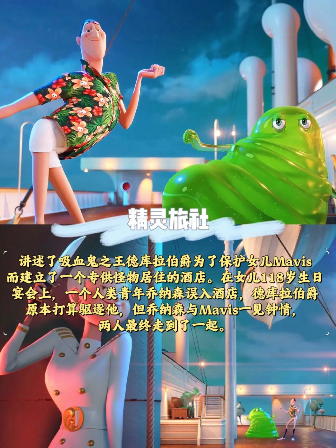 告别剧荒的动画电影清单来啦 🎬