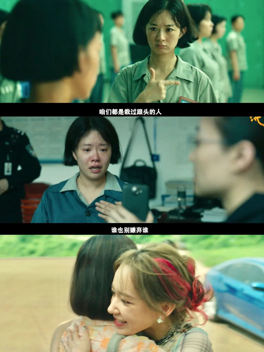 细思极恐😱二刷才发现《向阳·花》惊人细节‼️