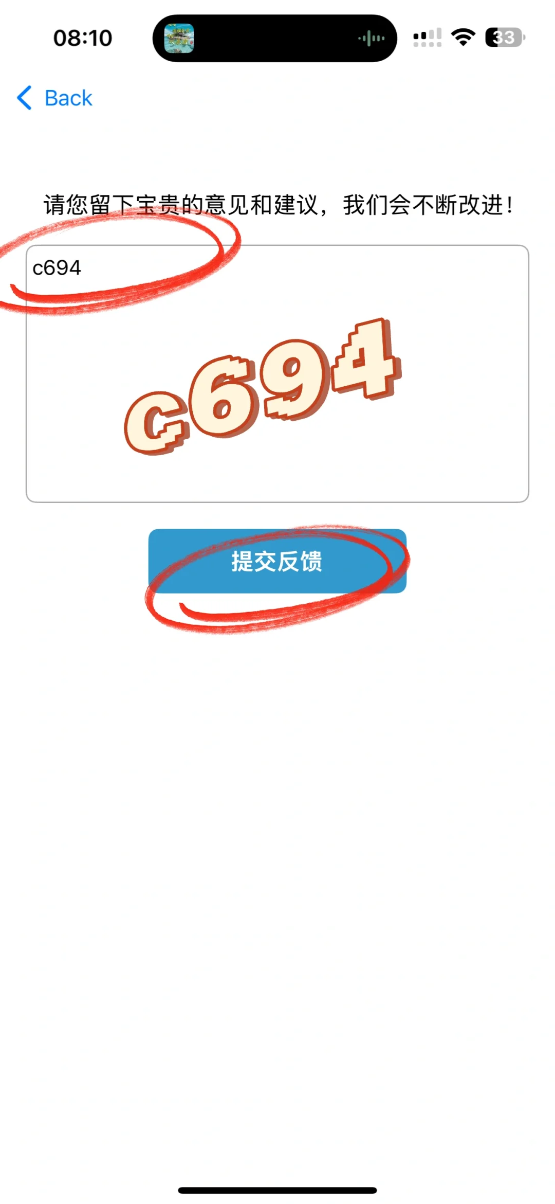 iOS全新上架🔥橘子大师兄靠边站