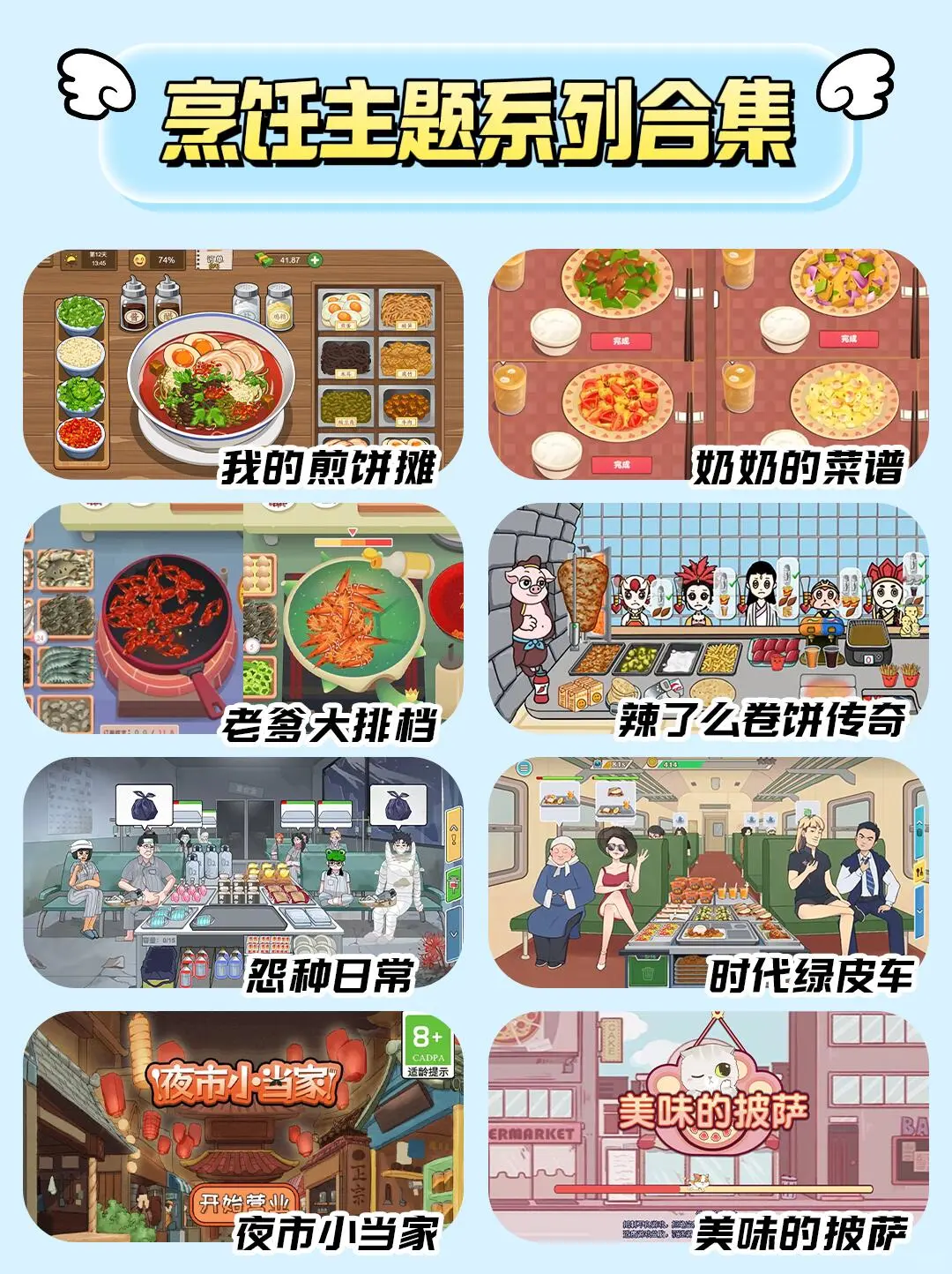 一辈子都不缺游戏啦❗️什么类型都有🔥