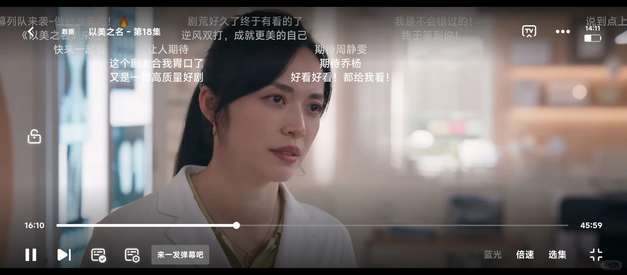 找到一个勉米追剧神器