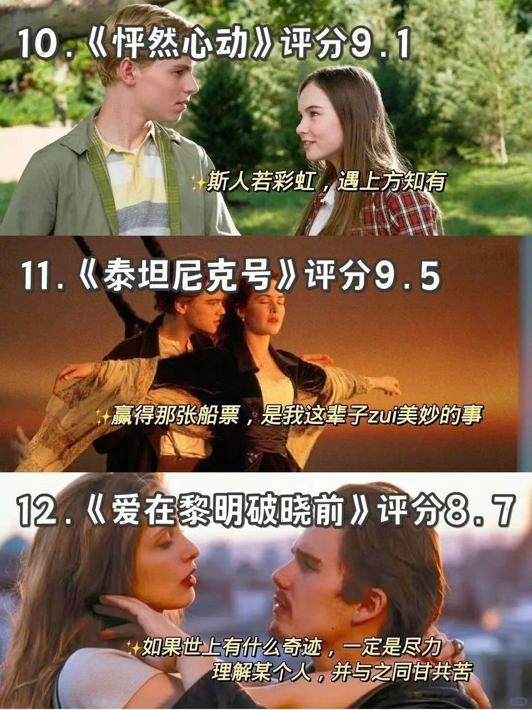 30部值得收藏细细观看的电影