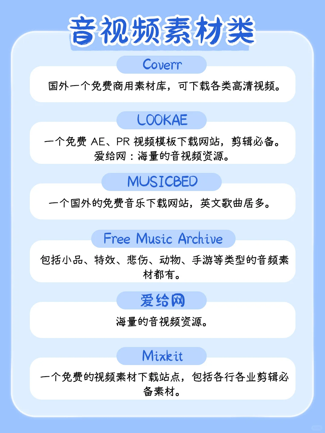 这70个神仙网站早该曝光🔥手把手教你挖宝
