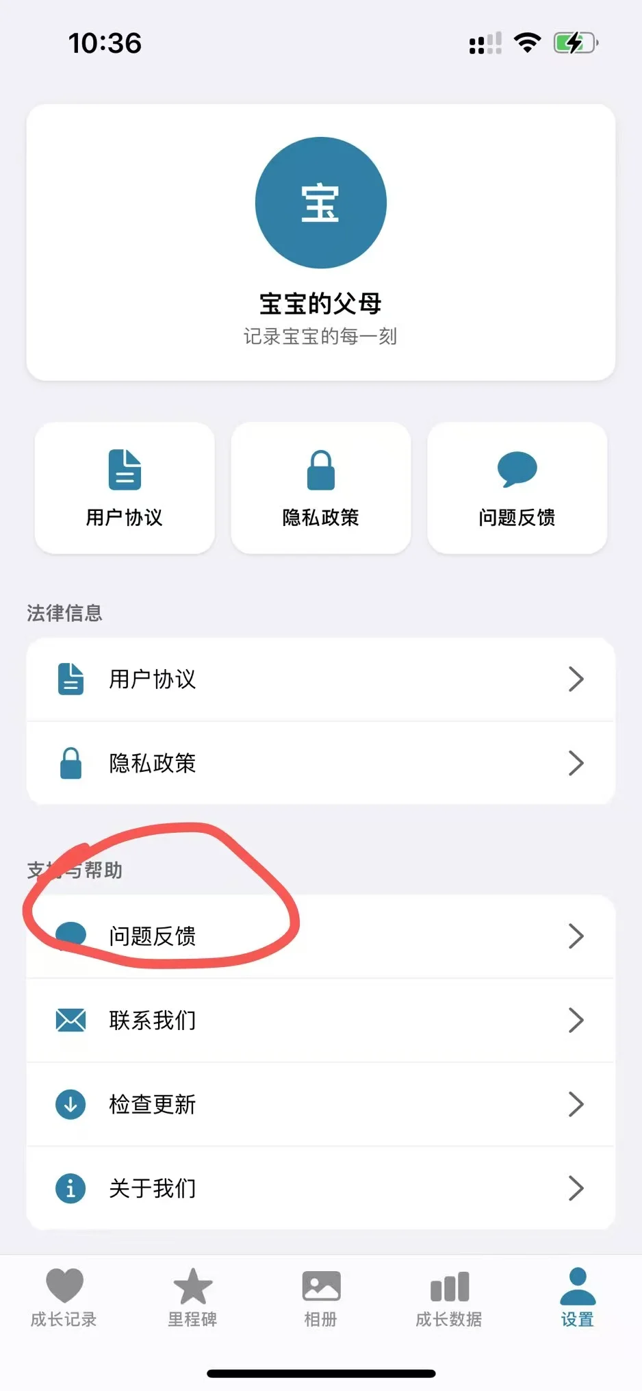 最新ios追剧🍊，源多高清，可倍速❗