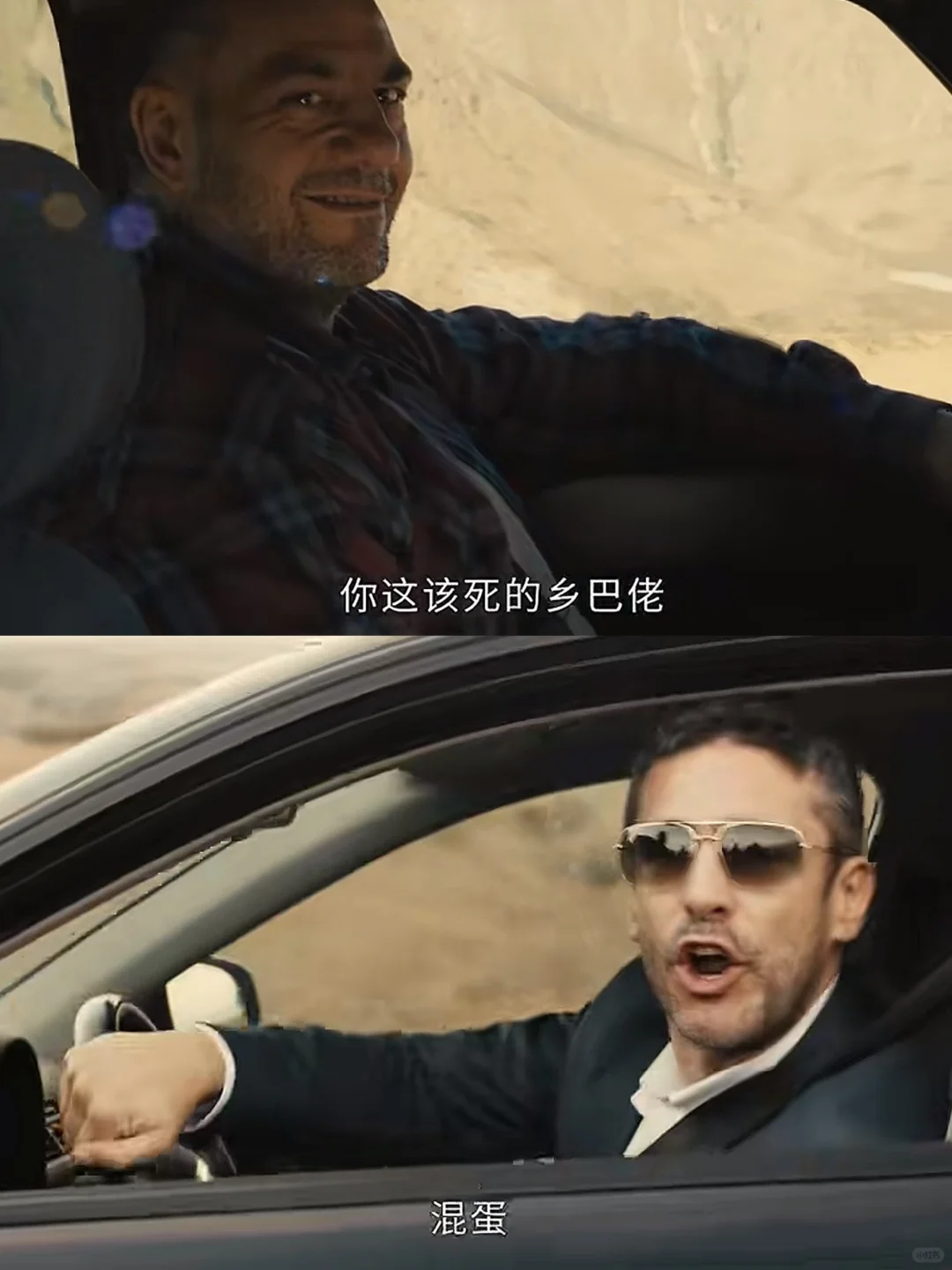 高能反转❗️全员恶人❗️复仇神爽片❗️