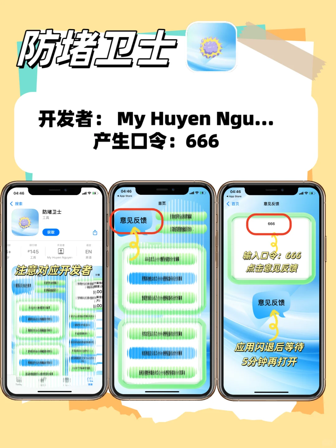 来啦，苹果IOS追剧神器合集大公开🔥