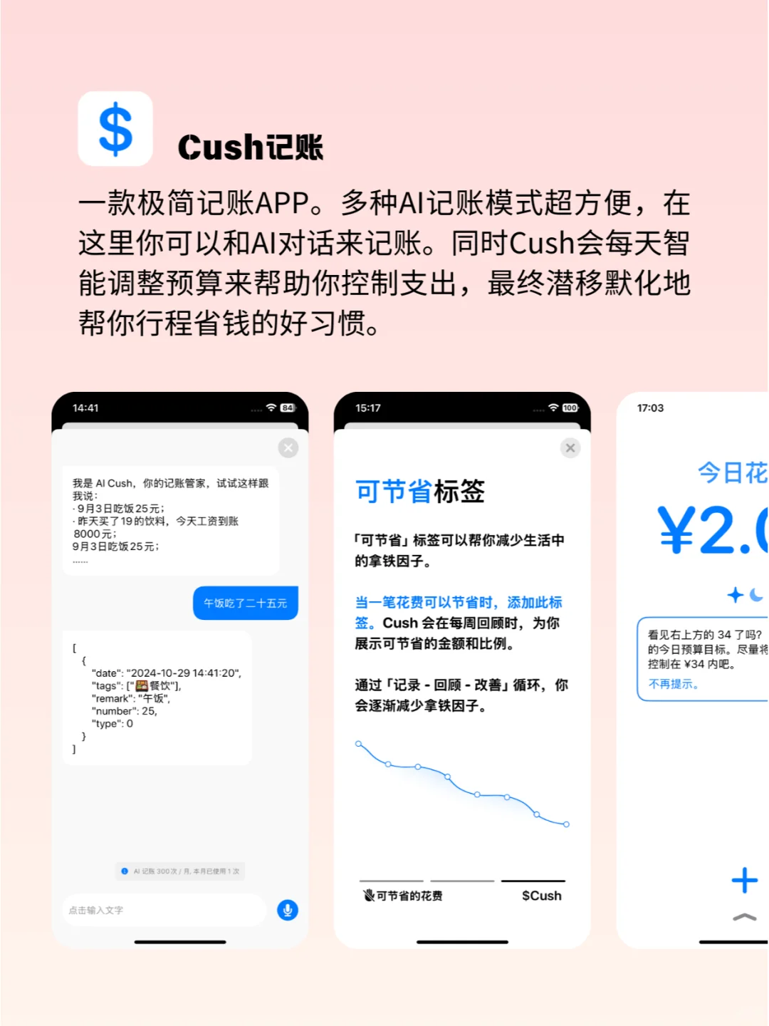 ❗❗新的一年，重启人生必备6个APP