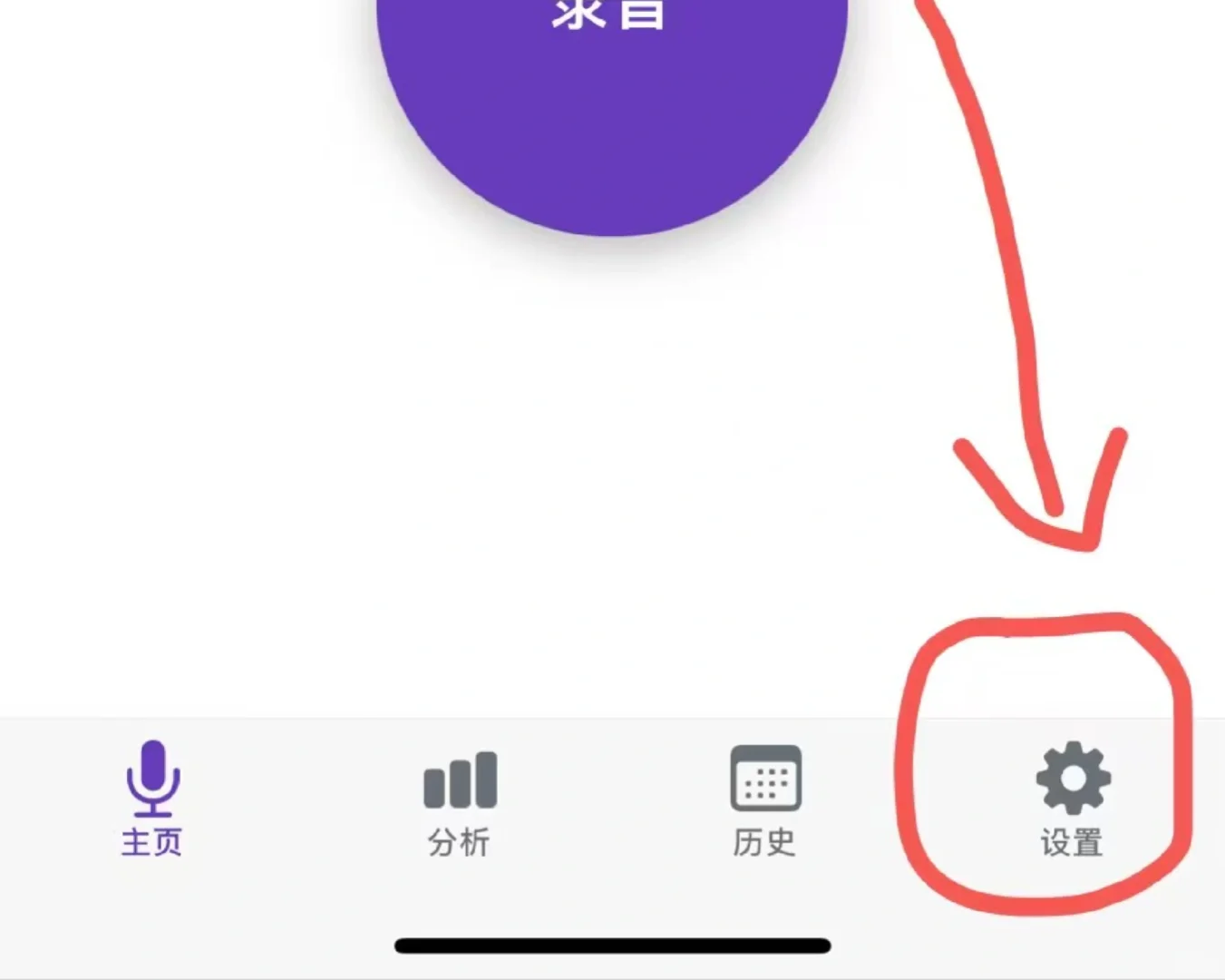 小柠檬🍋来咯~ios追剧必备✌︎