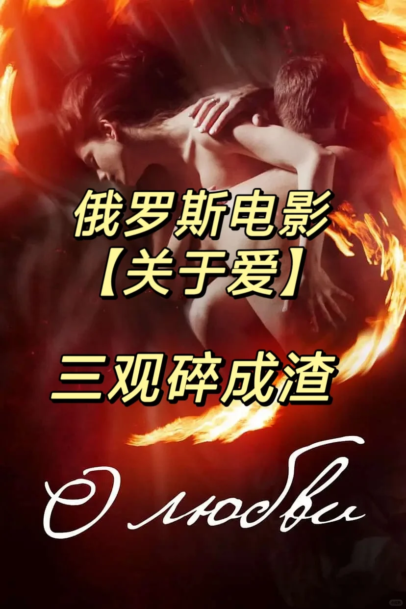 女主颜值身材5颗星才看这部电影