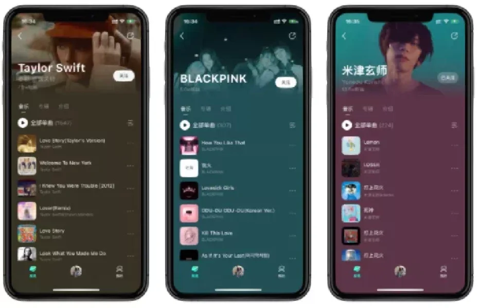 宝藏app推荐！免费听音乐的app——波点音乐