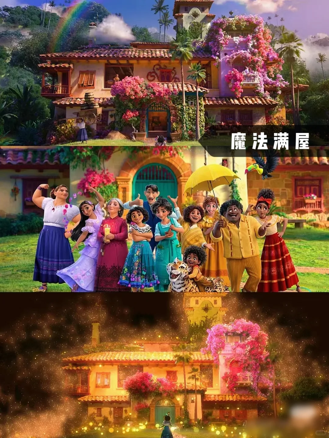 周末推荐🎞巨好看的高分电影!孩子必看