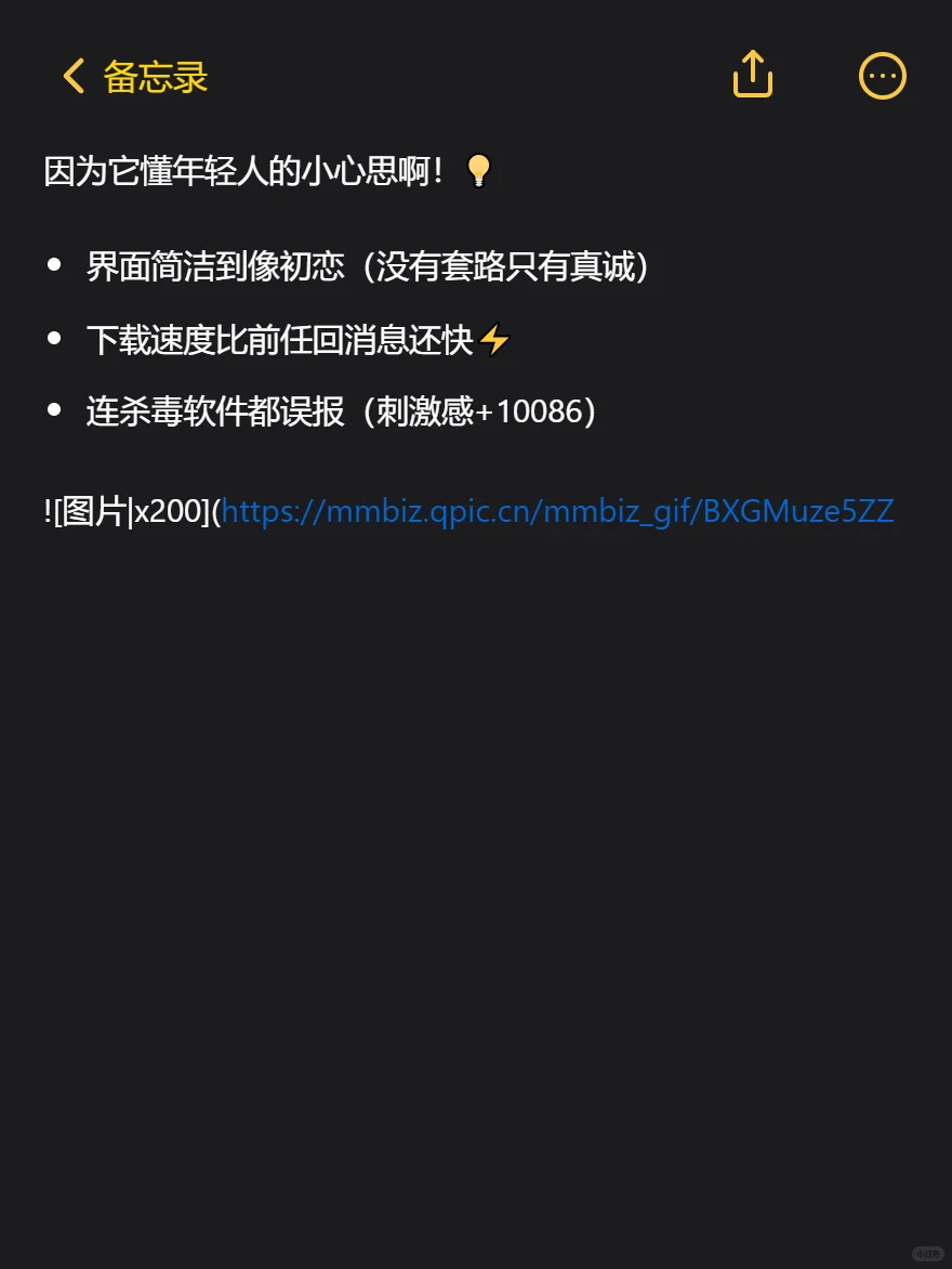 贪便宜是人类的天性！10合1无损音乐收割机