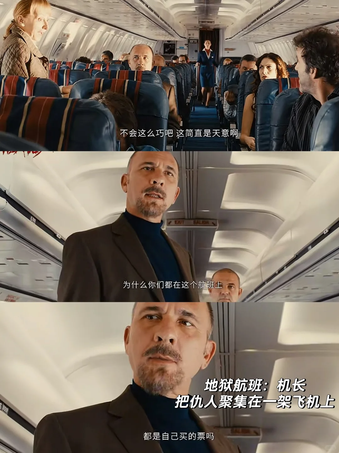 高能反转❗️全员恶人❗️复仇神爽片❗️