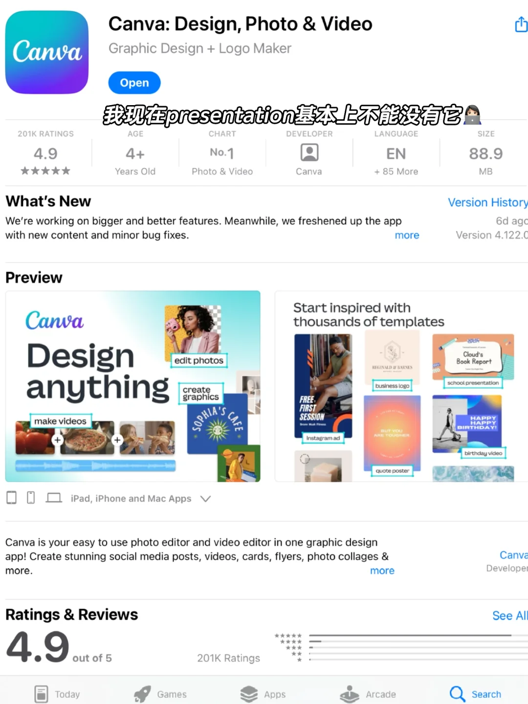🇲🇾🇦🇺自我提升:大学生/留学生必备APP📚✨