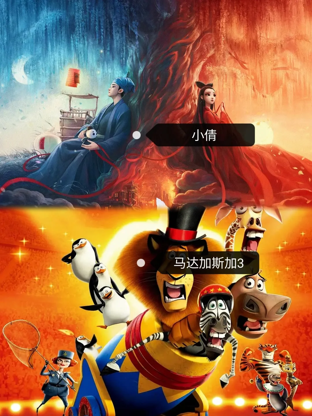 那些超好看的《动画电影》，你都看过哪一部了