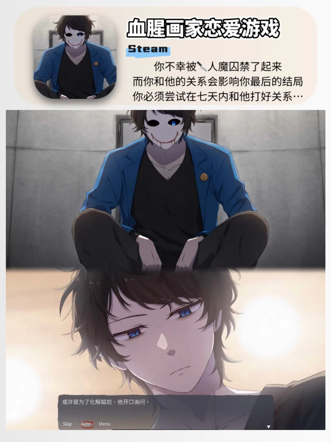 颠乙大合集❗️爱玩乙游的这次有福啦😍❗️