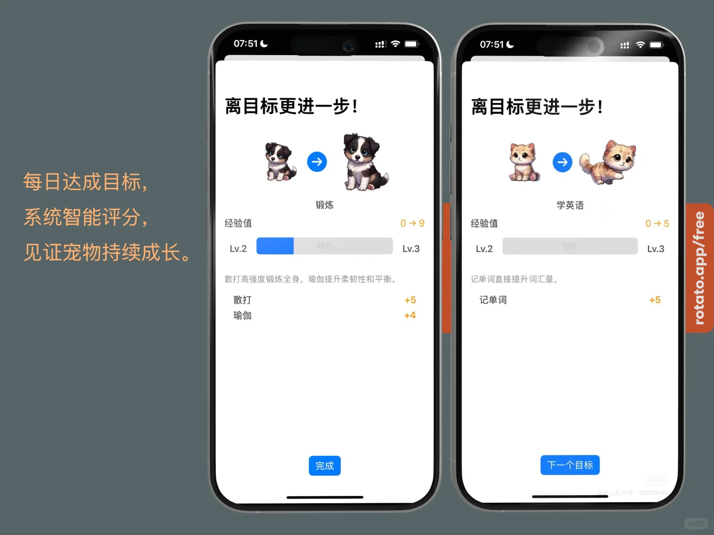 我开发了一款超棒的习惯养成App！