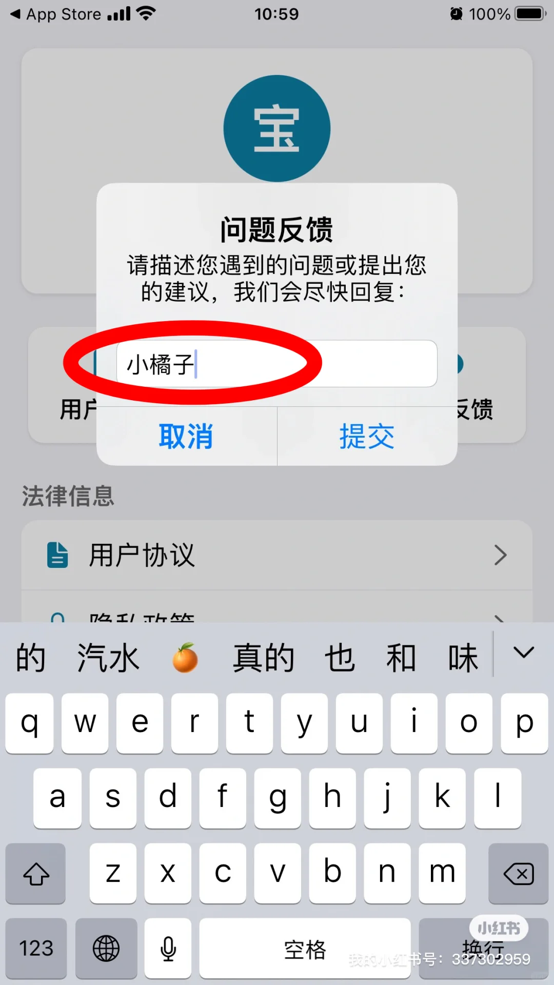 最新苹果看剧软件