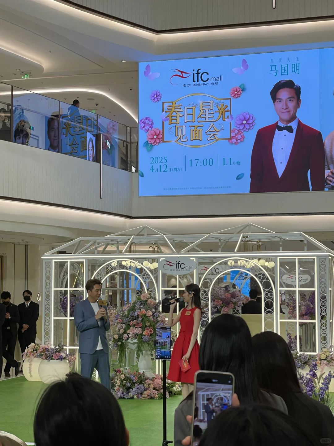 TVB男神马国明来南京ifc 啦！追星成功！
