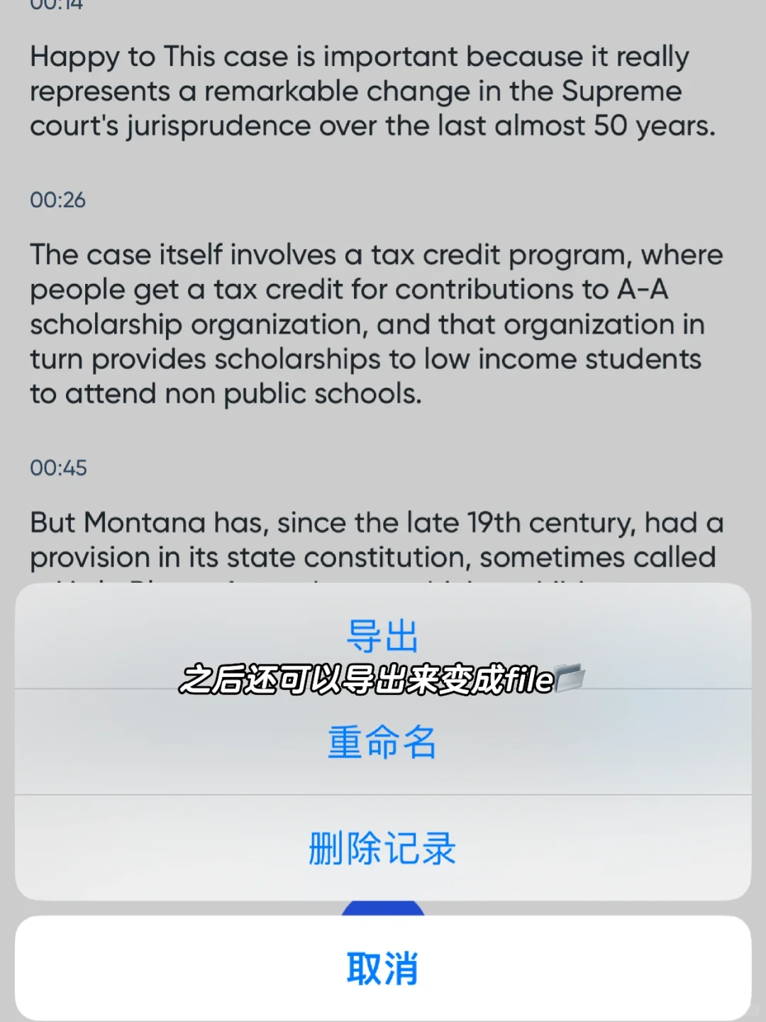 🇲🇾🇦🇺自我提升:大学生/留学生必备APP📚✨